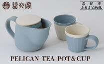 【晋六窯】PELICAN&nbsp;TEA&nbsp;POT/BLUE＆CUP(色違いのCUP&nbsp;2個)｜京都&nbsp;急須&nbsp;食器［&nbsp;京都&nbsp;京焼&nbsp;急須&nbsp;食器&nbsp;ティーポット&nbsp;マグカップ&nbsp;人気&nbsp;おすすめ&nbsp;陶器&nbsp;お取り寄せ&nbsp;通販&nbsp;送料無料&nbsp;ふるさと納税&nbsp;］