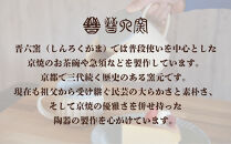 【晋六窯】PELICAN&nbsp;TEA&nbsp;POT/BLUE＆CUP(色違いのCUP&nbsp;2個)｜京都&nbsp;急須&nbsp;食器［&nbsp;京都&nbsp;京焼&nbsp;急須&nbsp;食器&nbsp;ティーポット&nbsp;マグカップ&nbsp;人気&nbsp;おすすめ&nbsp;陶器&nbsp;お取り寄せ&nbsp;通販&nbsp;送料無料&nbsp;ふるさと納税&nbsp;］