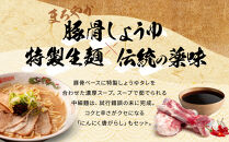 【ラーメン横綱】お鍋ひとつで簡単調理! 横綱のカンタン麺5食セット［ 京都 ラーメン 有名店 スープで茹でられる生麺 セット 簡単 時短 便利 おいしい 人気 おすすめ グルメ ご当地 ラーメン 麺 お取り寄せ 通販 送料無料 ふるさと納税 ］