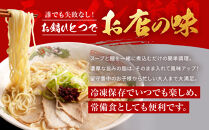 【ラーメン横綱】お鍋ひとつで簡単調理! 横綱のカンタン麺5食セット［ 京都 ラーメン 有名店 スープで茹でられる生麺 セット 簡単 時短 便利 おいしい 人気 おすすめ グルメ ご当地 ラーメン 麺 お取り寄せ 通販 送料無料 ふるさと納税 ］