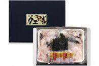 長崎県産くえ鍋セット クエ切身 計600g（300g×2）ポン酢・昆布付き【ポイント交換専用】