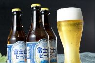 富士山ビール〈ピルス〉６本