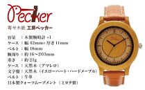 木製腕時計　プレミアムタイプ　ＵＴ－２ＹＨ－Ａアマレロ_01358