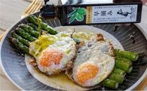 【数量限定】小豆島産100% エキストラバージンオリーブオイル〔早摘み〕136g