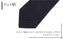 シルク100％で胸元を際立出せる　ブルー系ネクタイ３本セット　ＴＹＰＥ　Ｃ