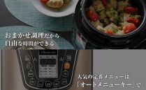 「ポン」と入れて「ピッ」と押すだけ　電気圧力鍋3L