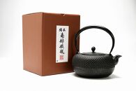 南部鉄器 鉄瓶 別製柚子型あられ 1.5L 【伝統工芸士 佐藤圭 作】 日本製 鉄分 窯焼き 白湯 デトックス 縁起物 調理 アウトドア 職人 直火