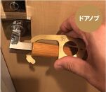 真鍮製 ドアオープナー真鍮製とボタンプッシュツールのセット