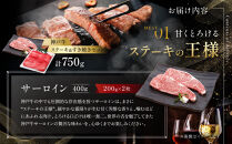 【冷蔵便】神戸牛&nbsp;ステーキ＆すき焼きセット（サーロイン200g×2枚、ウデスライス350g）計750g