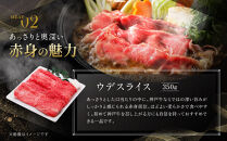 【冷蔵便】神戸牛&nbsp;ステーキ＆すき焼きセット（サーロイン200g×2枚、ウデスライス350g）計750g