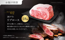 「神戸ビーフを思いのままに！」変幻自在&nbsp;神戸牛お楽しみ便