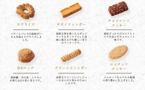 「泉屋東京店」スペシャルクッキーズＡ-５００