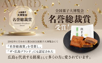 【やまだ屋】桐葉菓16個入｜まんじゅう&nbsp;饅頭&nbsp;もみじ饅頭&nbsp;&nbsp;こしあん&nbsp;粒あん&nbsp;16個入り&nbsp;やまだ屋&nbsp;和菓子&nbsp;名菓子&nbsp;おやつ&nbsp;お土産&nbsp;手土産&nbsp;広島土産