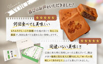 【やまだ屋】桐葉菓16個入｜まんじゅう&nbsp;饅頭&nbsp;もみじ饅頭&nbsp;&nbsp;こしあん&nbsp;粒あん&nbsp;16個入り&nbsp;やまだ屋&nbsp;和菓子&nbsp;名菓子&nbsp;おやつ&nbsp;お土産&nbsp;手土産&nbsp;広島土産