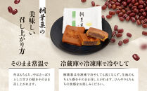 【やまだ屋】桐葉菓16個入｜まんじゅう&nbsp;饅頭&nbsp;もみじ饅頭&nbsp;&nbsp;こしあん&nbsp;粒あん&nbsp;16個入り&nbsp;やまだ屋&nbsp;和菓子&nbsp;名菓子&nbsp;おやつ&nbsp;お土産&nbsp;手土産&nbsp;広島土産