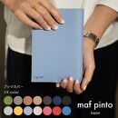 maf pinto (マフ ピント) レザーブックカバー 新書サイズ ADRIA LINE フレッシュレッド 本革 日本製