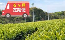 【6ヶ月連続お届け】＜人気の3種飲み比べ＞鶴製茶園の八女茶セット
