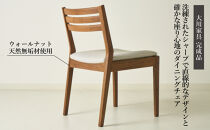 Rick&nbsp;ダイニングチェア&nbsp;肘無&nbsp;ウォールナット無垢&nbsp;合皮&nbsp;ファブリック&nbsp;大川市&nbsp;貞苅椅子製作所