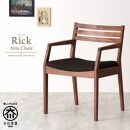 Rick Arm Chair Walnut Fabric-A