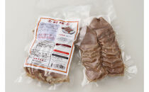 【豚タンの特製タレ漬け】日本初上陸-伝統中国料理-鹵菜(ルサイ)　真空パック185ｇ