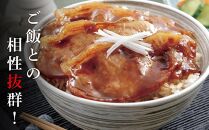 北海道産豚丼の具12食セット＜肉の山本＞【ポイント交換専用】