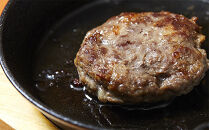 【100%牛肉ハンバーグ】バーベキューバーグ　3袋（1袋　100ｇ）