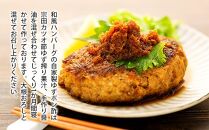 土佐和牛100％てこねハンバーグ　デミソース付き（200g×10個）