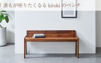 kitoki IK46 20mm bench110×36×40.5／20mm ベンチ(WN)