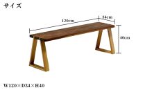 kitoki IK39 miminashi bench120×34×40／ミミなしベンチ(WN)