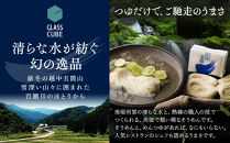 清流素麺（5袋入り）《南砺の逸品》
