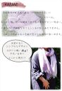 富士桜工房ウールガーゼストール「KASANE」小栗色（ターコイズ×ライトブルー）無縫製 二重織