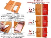 ★ほぼ 全機種対応★手帳型 スマホ ケース 2Lサイズ ＜左開き＞