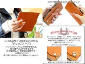 ★ほぼ 全機種対応★手帳型 スマホ ケース 2Lサイズ ＜左開き＞