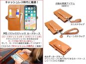 ★ほぼ 全機種対応★手帳型 スマホ ケース 2Lサイズ ＜左開き＞