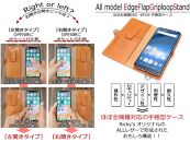 ★ほぼ 全機種対応★手帳型 スマホ ケース 2Lサイズ ＜右開き＞