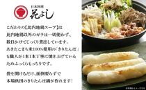 【ふるさと納税】「きりたんぽ鍋セット６人前」日本料理　花よし