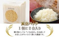 【令和5年産】いちほまれ 真空パック 精米 300g×6個 計1.8kg《ギフトにもおすすめ！化粧箱入り》／ 福井県産 ブランド米 白米 2合