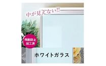 【開梱設置】引き戸 食器棚 ダイニングボード ポエム 幅113.5 （ホワイトガラス）ホワイト キッチン収納 家具