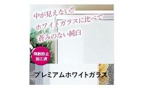 【開梱設置】引き戸 食器棚 ダイニングボード ポエム 幅113.5 （プレミアムホワイトガラス）ホワイト キッチン収納 家具