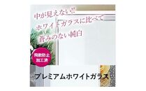 【開梱設置】引き戸 食器棚 ダイニングボード ポエム 幅113.5 （プレミアムホワイトガラス）レディオーク キッチン収納 家具