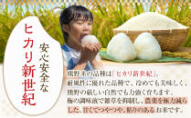 令和7年産&nbsp;熊野米&nbsp;5kg