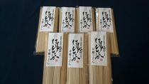 大人気の北海道小麦使用「はるゆたかうどん   平麺」【ポイント交換専用】