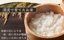 【復興支援】田の神様米(コシヒカリ)5kg×2袋