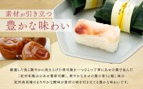 紀州和歌山のあせ葉寿司鯛7個　化粧箱入り