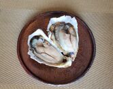 ふたポロリ　生食用バージンオイスター（牡蠣）1kg