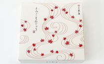 【藤い屋】もみじまんじゅう　こしあん　20個入り