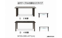 GT150テーブルとDC-5イス４脚の５点セット【2本脚＜GRE・GRE＞】