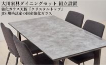 GT150テーブルとDC-5イス4脚の5点セット【2本脚／天板：グレー／張地：布ブラック】