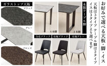 150ガラストップテーブルとDC-5イス4脚の5点セット【4本脚／天板：グレー／張地：布グレー】