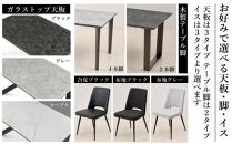 GT150テーブルとDC-5イス4脚の5点セット【2本脚／天板：ブラック／張地：布ブラック】